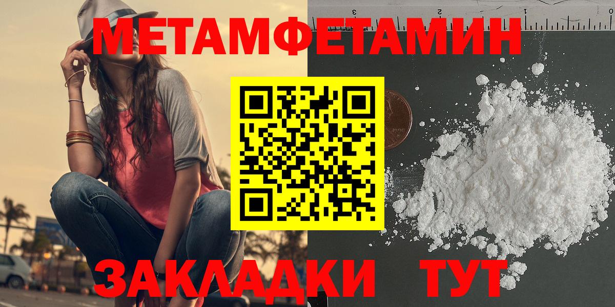 Amphetamine  АМФЕТАМИН  Рузаевка  Вход с VPN  Амфетамин Розовый 