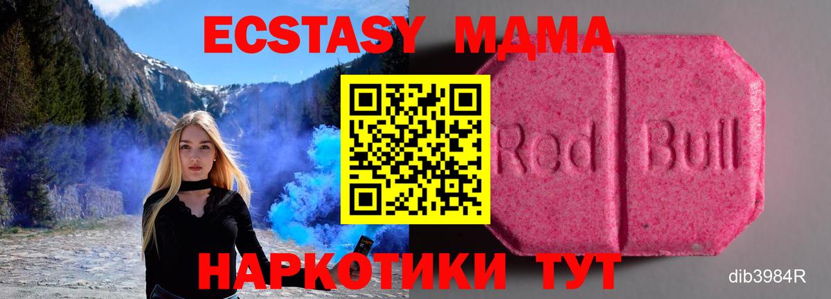ЭКСТАЗИ VHQ Рузаевка