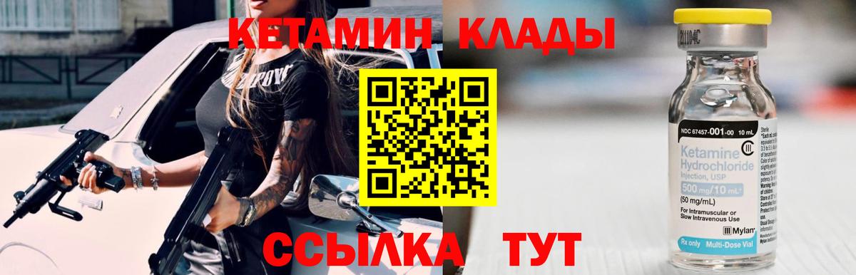 ГАШ  LSD-25  A PVP СОЛЬ кристаллы  Кокаин  Cocaine  Бошки Шишки  МЕФ   Рузаевка  ГАШИШ  Вход с VPN 