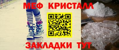 амф Пушкино