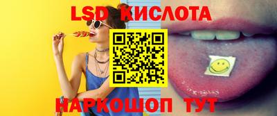 винт Пыть-Ях