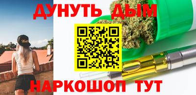 винт Пыть-Ях