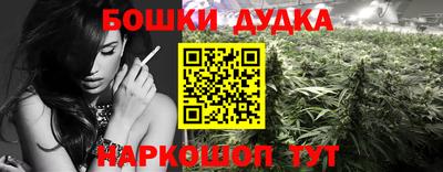 амф Пушкино