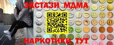 альфа пвп VHQ Пугачёв