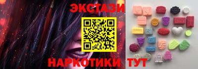 амф Пушкино