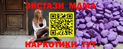 амф Пушкино