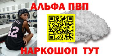 амф Пушкино