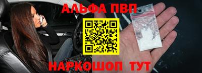 винт Пыть-Ях