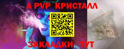 альфа пвп VHQ Пугачёв