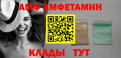 винт Пыть-Ях