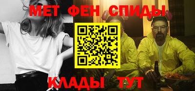 альфа пвп VHQ Пугачёв