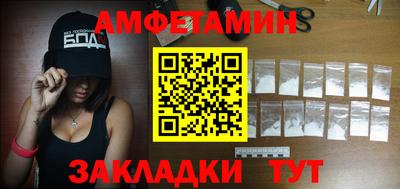 альфа пвп VHQ Пугачёв