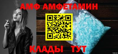 альфа пвп VHQ Пугачёв