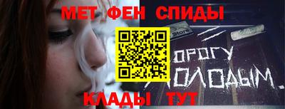 амф Пушкино