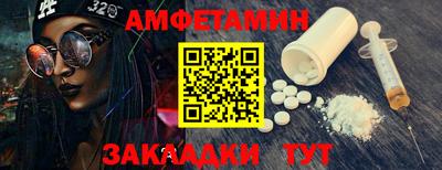 альфа пвп VHQ Пугачёв
