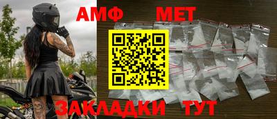 амф Пушкино