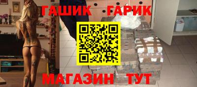 амф Пушкино