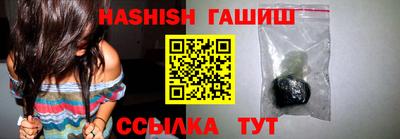 амф Пушкино