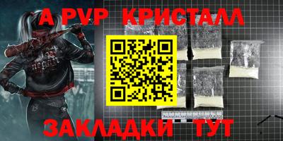 винт Пыть-Ях