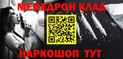 амф Пушкино