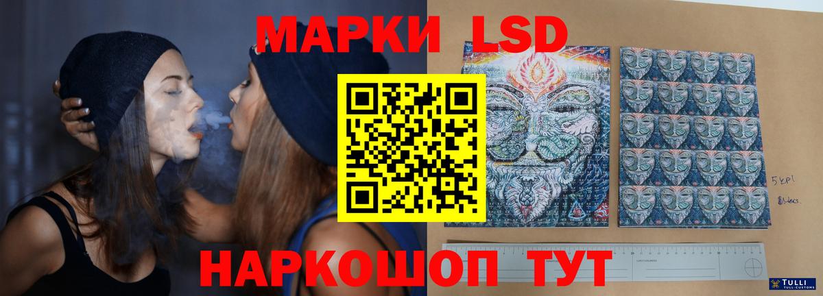 LSD-25 экстази ecstasy  Вход с VPN  Рузаевка 