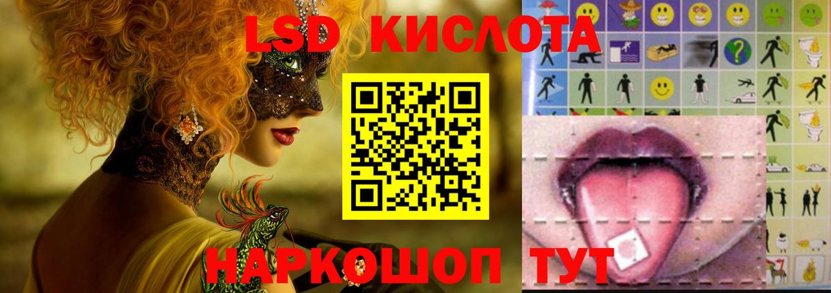 Лсд 25 экстази ecstasy Рузаевка