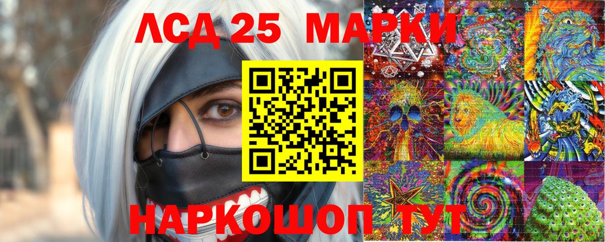 Марки N-bome 1,5мг  Марки N-bome 1,5мг  Рузаевка  Марки N-bome  Вход с VPN 