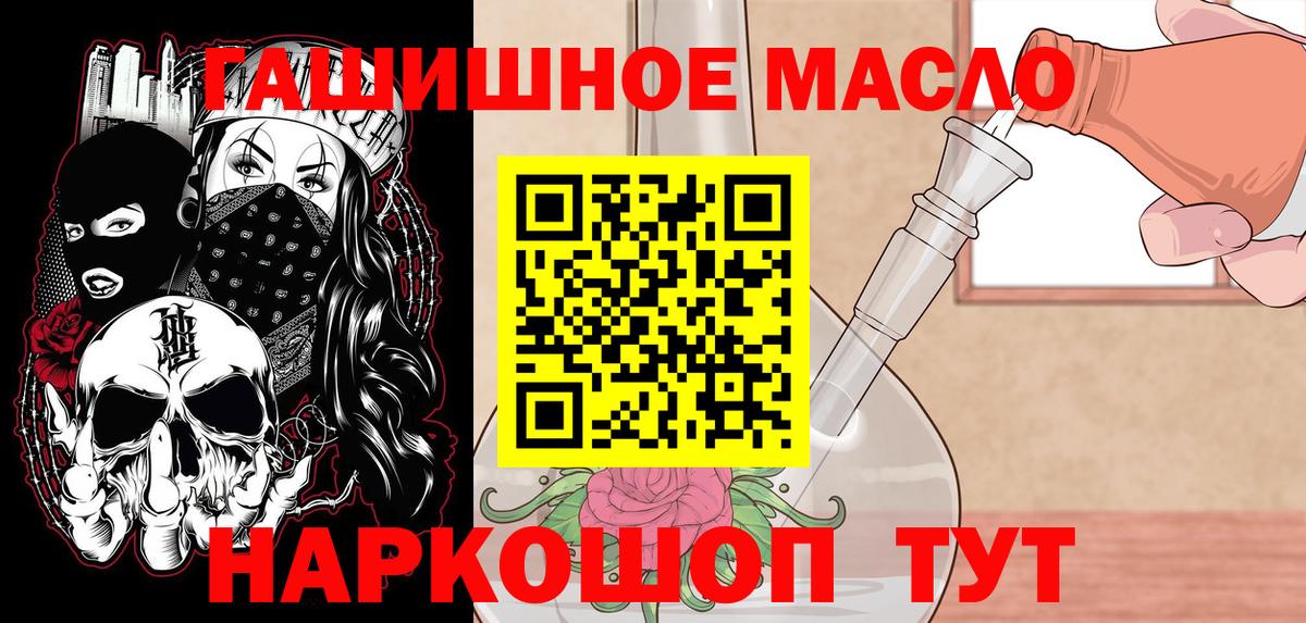 Дистиллят ТГК жижа Рузаевка